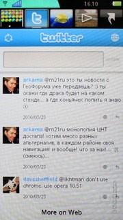 Обзор и опыт использования Sony Ericsson Vivaz в Барселоне