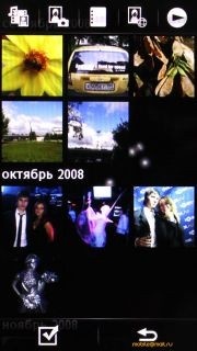 Скриншоты Sony_Ericsson U1i