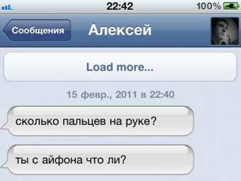 "ВКонтакте" разработала приложение для iPhone