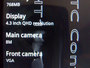 Мощный смарфтон HTC Pyramid предстал перед камерой