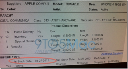 Белый iPhone 4 прибывает в магазины