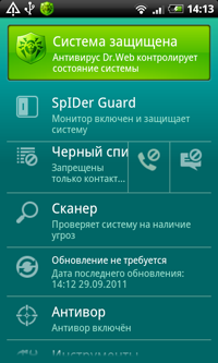 В Dr.Web для Android Антивирус + Антиспам появился "Антивор"