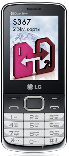 Простой телефон LG S367 с двумя SIM картами вышел в России