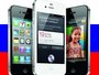 МТС объявляет о старте продаж iPhone 4S, официально