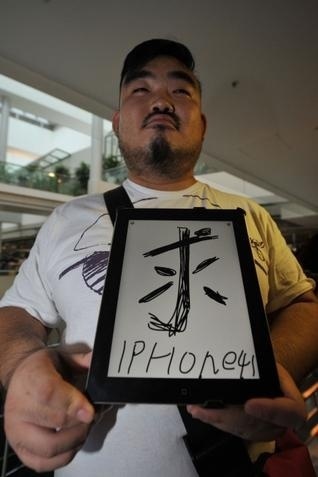 Китайцы имеют право на “iPad”