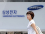 Sony продаёт компании Samsung долю в совместном предприятии по выпуску ЖК-панелей