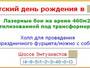 Symantec: содержащий номера телефонов российский спам эволюционирует