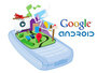 Google защитит от вирусов Android Market