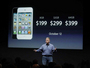 Apple может представить новую модель iPhone на конференции WWDC 2012