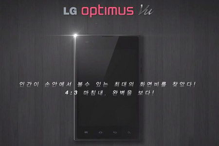 LG готовит мощный смартфон Optimus Vu