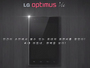 LG готовит мощный смартфон Optimus Vu