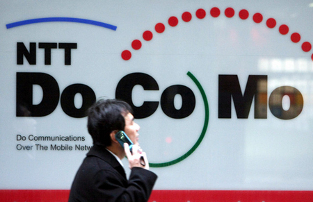 NTT DoCoMo тестирует «облачную» систему перевода телефонных разговоров