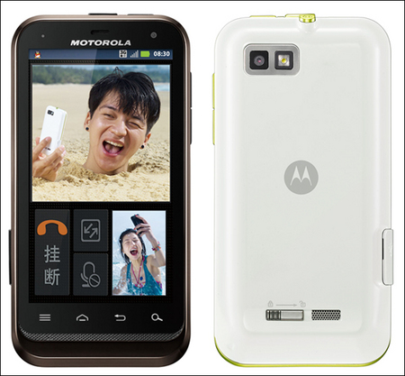 Motorola Defy XT535: смартфон с 3,7-дюймовым тачскрином