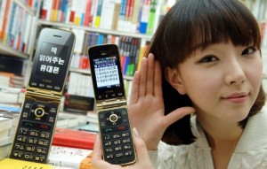 LG LH8600S - телефон для чтения книг