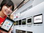 LG открывает «облачный» сервис для хранения медиаконтента