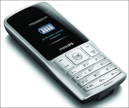 Philips Xenium X130: бюджетный телефон с поддержкой двух сим-карт