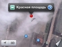Тим Кук извинился за карты в iOS 6