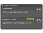 Самые популярные переводчики для мобильных телефонов