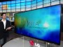 LG показала на CES 2010 инновационные продукты