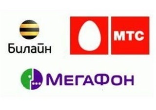 Рекомендации по выбору тарифного плана