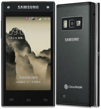 Компания Samsung продемонстрировала функциональный смартфон-раскладушку