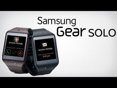 Samsung в Берлине продемонстрирует умные часы Gear Solo