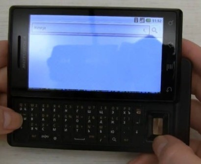 Motorola Milestone - особенности русской раскладки
