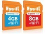 Компания Eye-Fi создала карты памяти с поддержкой Wi-Fi