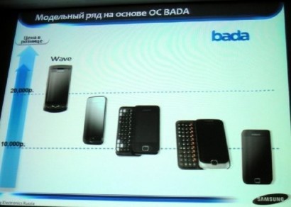 Samsung работает над смартфонами на базе ОС Bada