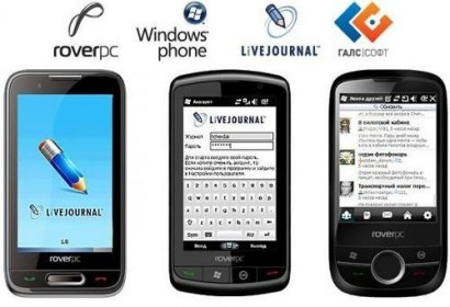 Во всех коммуникаторах RoverPC будет установлен LiveJournal Mobile