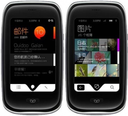 QderoPateo Ouidoo - смартфон на 26-ядерном процессоре!