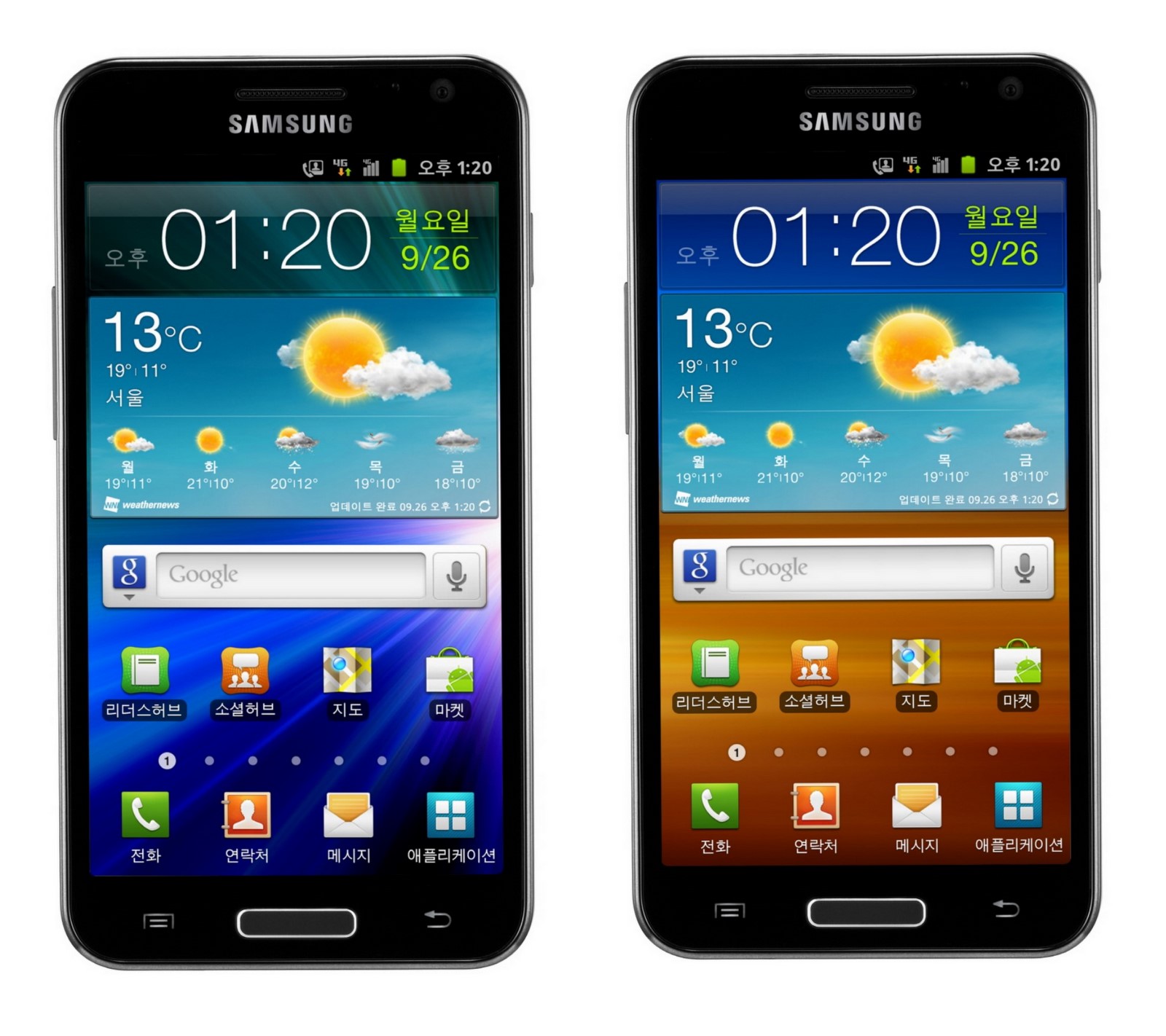 Samsung Galaxy S II HD LTE