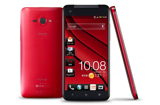 HTC J