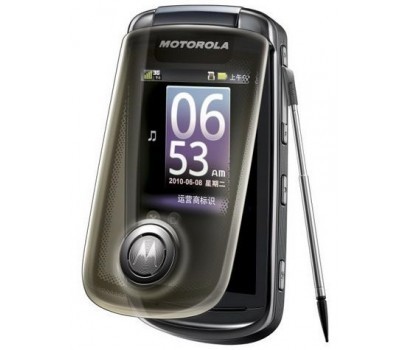 Motorola A1680