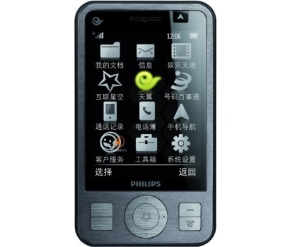 Philips C702