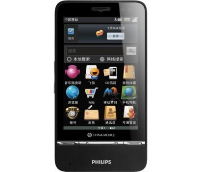 Philips V900