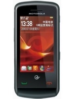 Motorola EX201