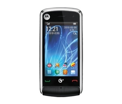 Motorola EX210