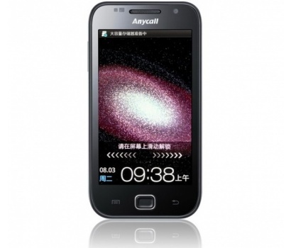 Samsung I909 Galaxy S