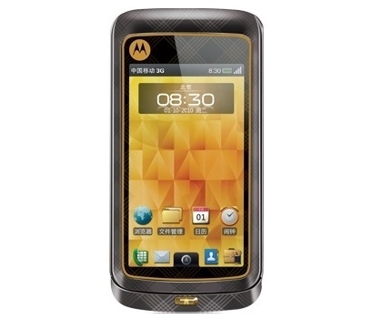 Motorola MT810lx