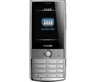 Philips X603