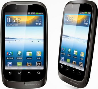 Motorola XT532