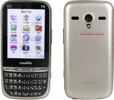 I-Mobile 5230