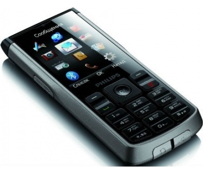 Philips X333