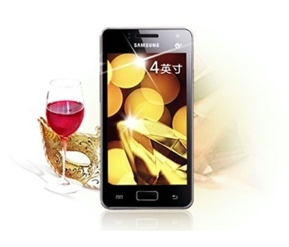 Samsung Galaxy I8250