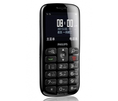 Philips X2560