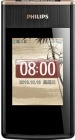 Philips W8578