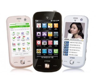 LG SU420 Cafe